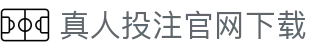 真人投注官网下载 - (中国)赣州市真人投注官网下载发展股份有限公司欢迎您